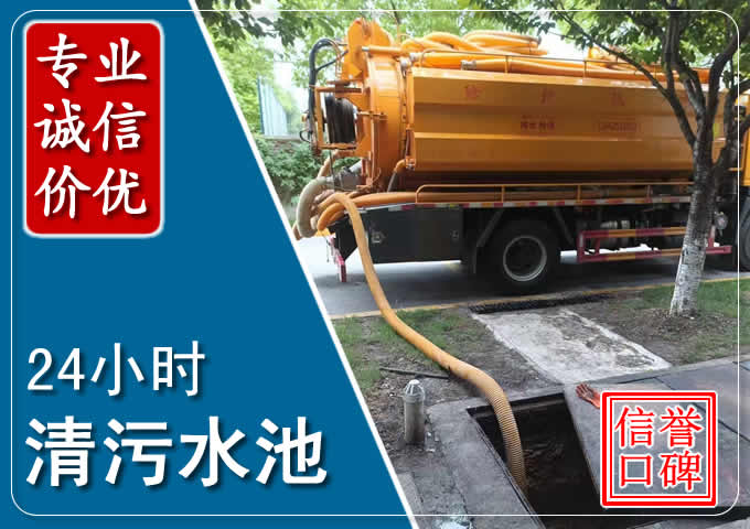 岗侨化粪池清掏时人工与自动化哪个更好?清掏时有哪些要求?